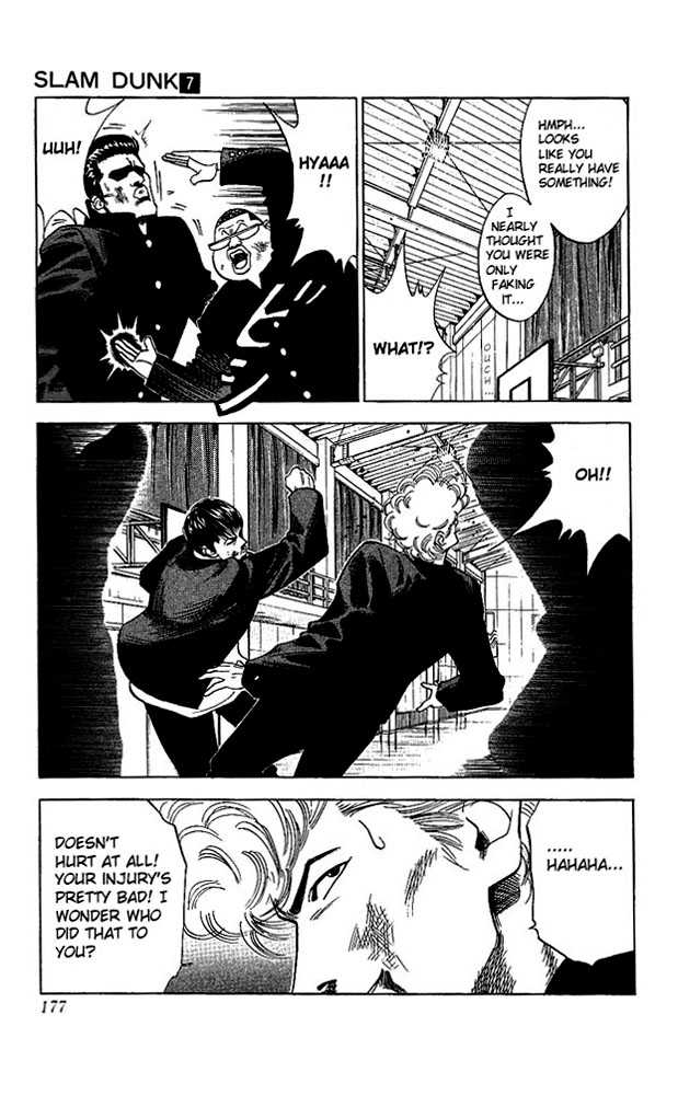 Slam Dunk, Chapter 62 image 12